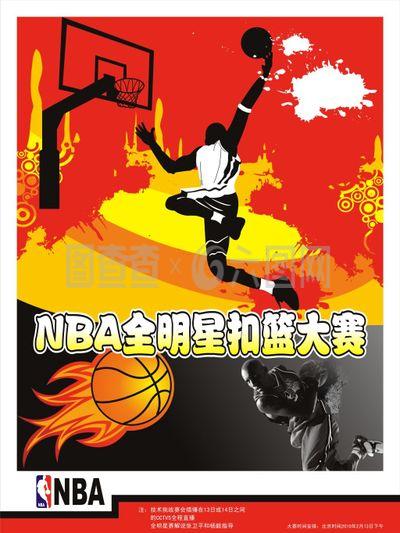 的势头这