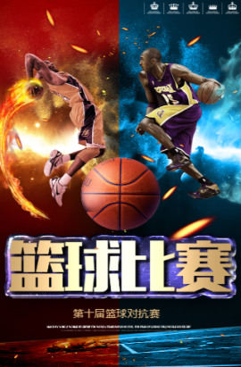 系统