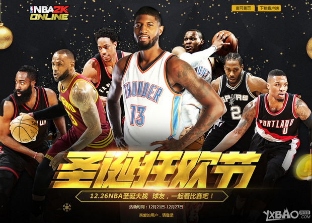 率还